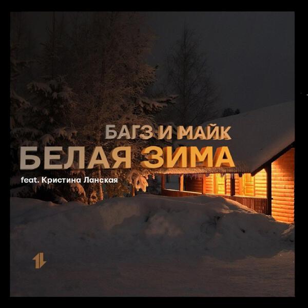 Кристина Ланская