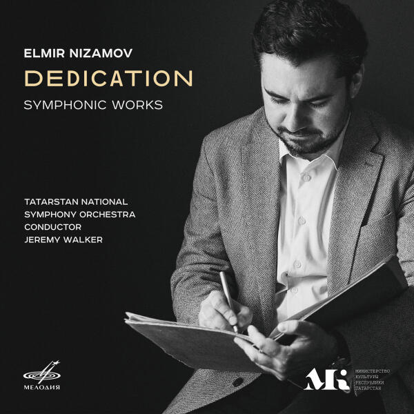 Джереми Уолкер