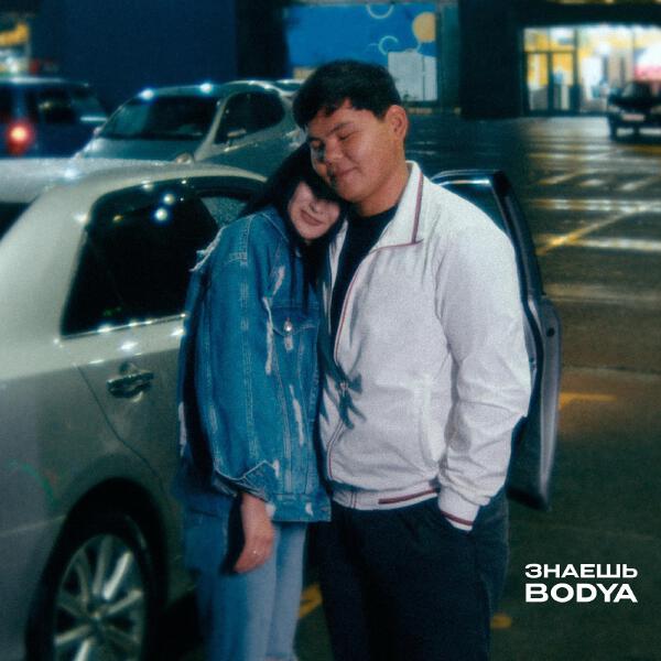BODYA