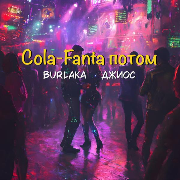 BURLAKA