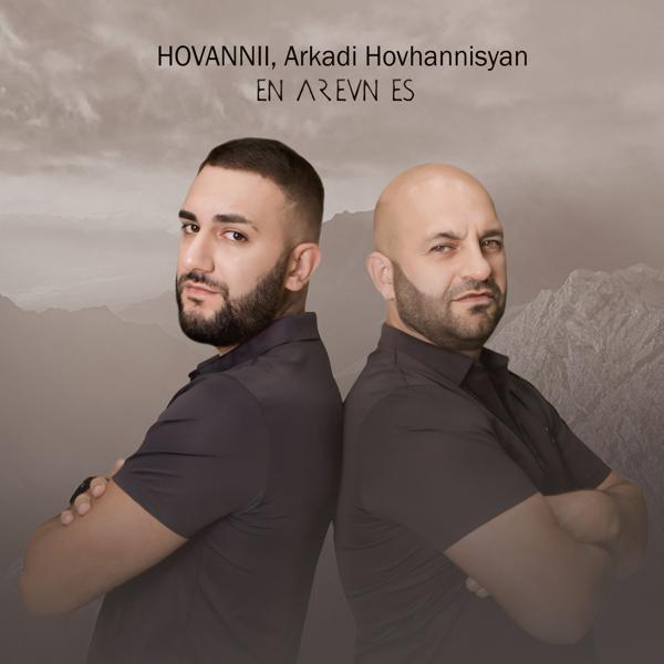 Arkadi Hovhannisyan