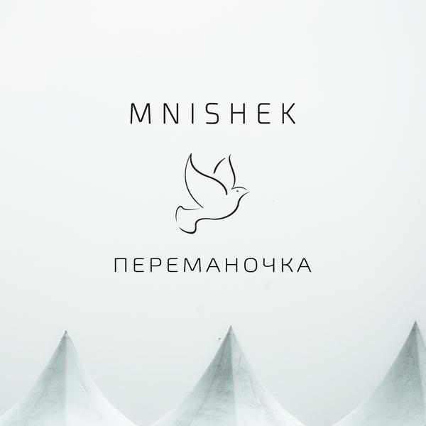 MniShek