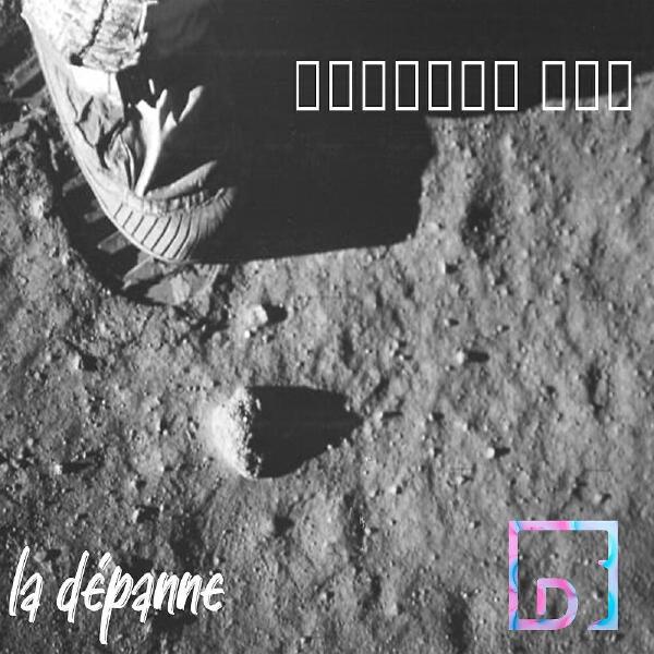 La dépanne