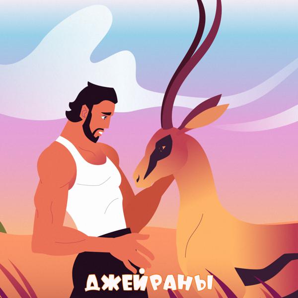 Sergey Zeynalyan