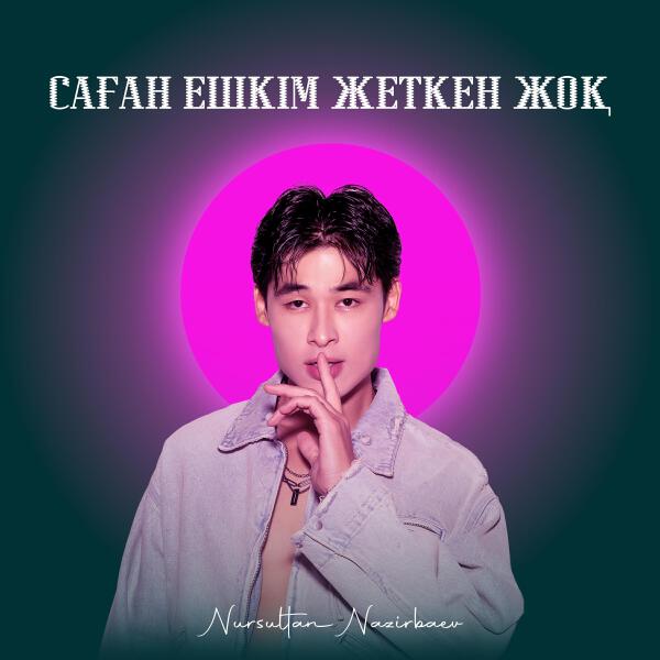 Nursultan Nazirbaev