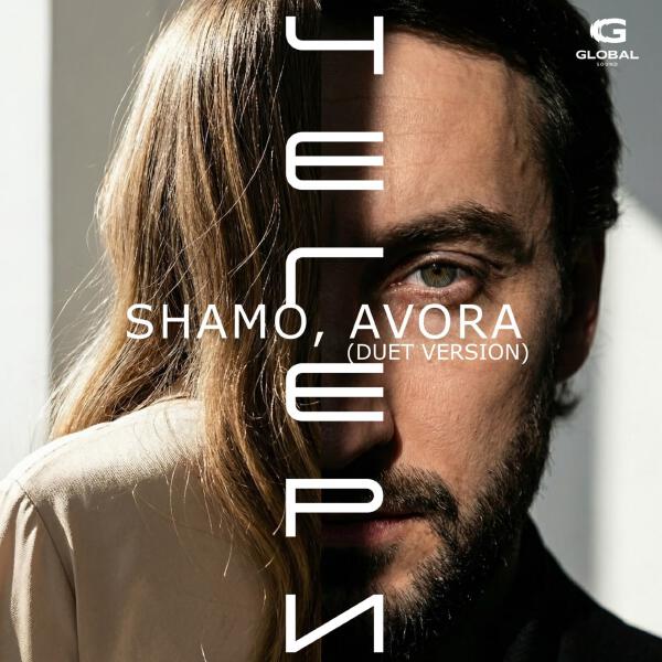 Avora