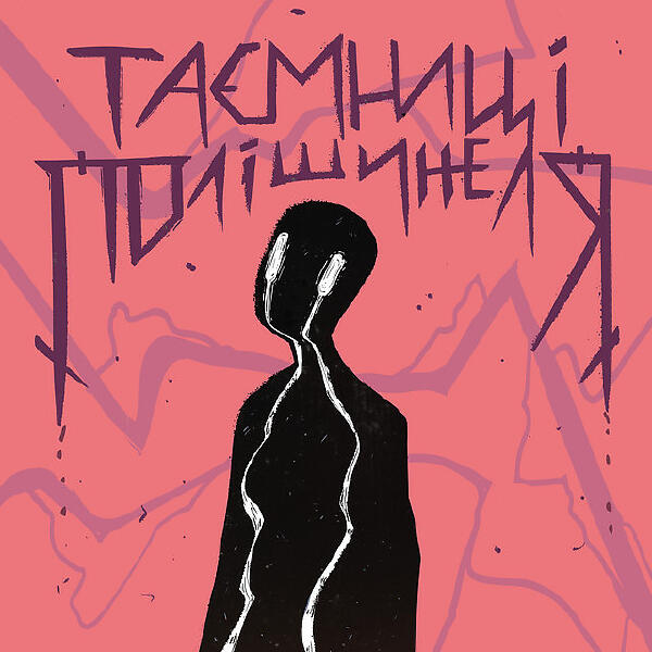 Нестор