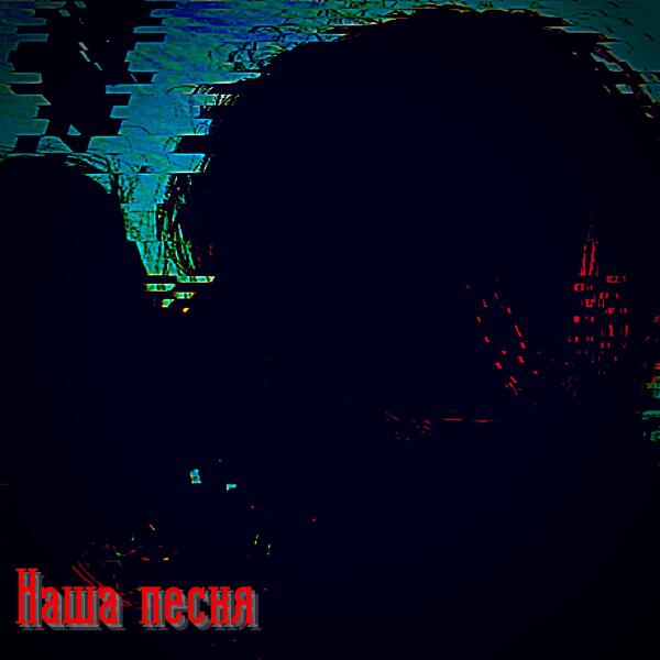 Dead Mirror