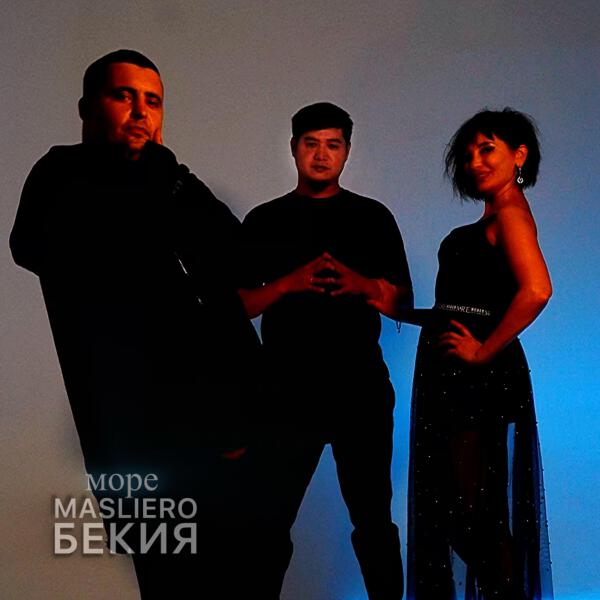 Бекия