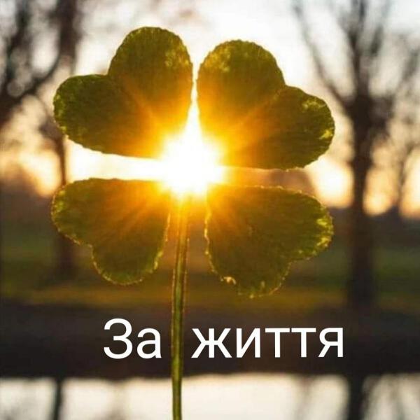 Уляна Білик