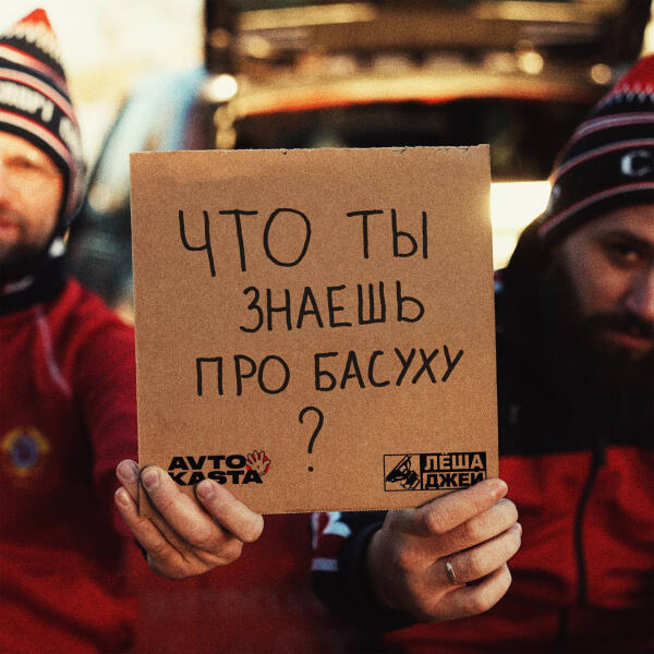MC Уральская пятерочка