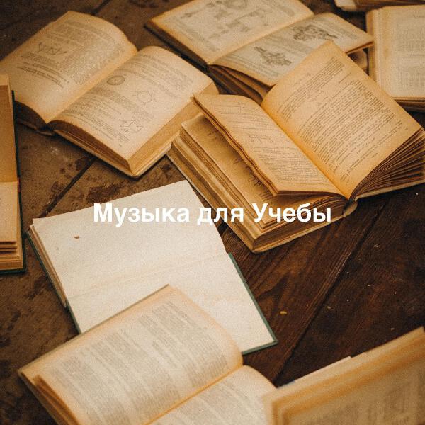 Дзен-Музыка