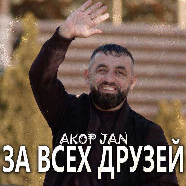 Akop Jan