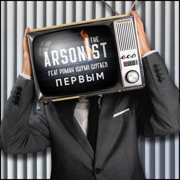 Роман 