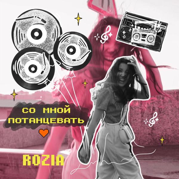 Rozia