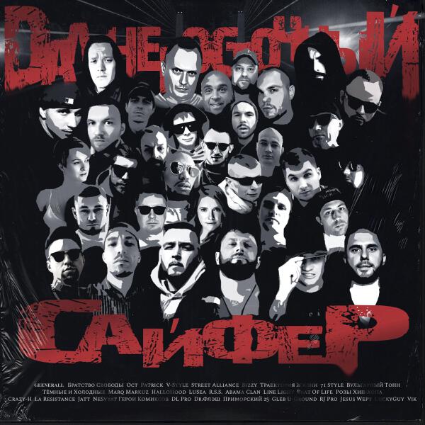 ВУльгарный тоНН