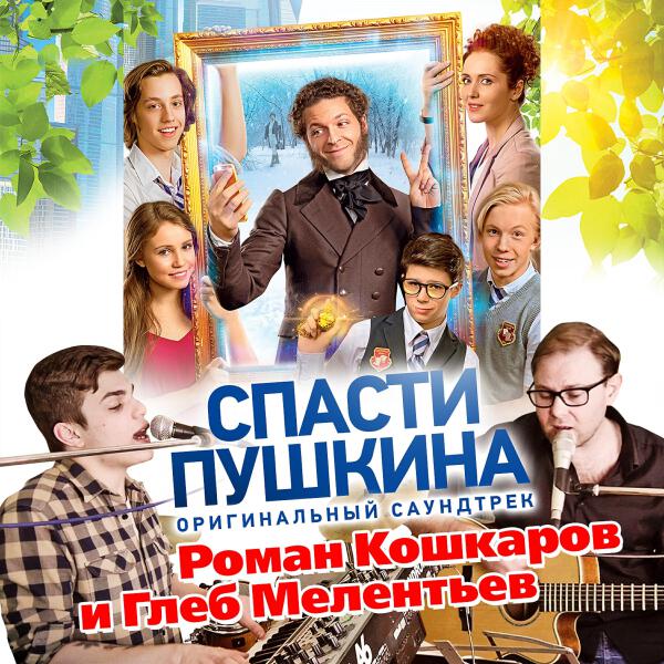Глеб Мелентьев