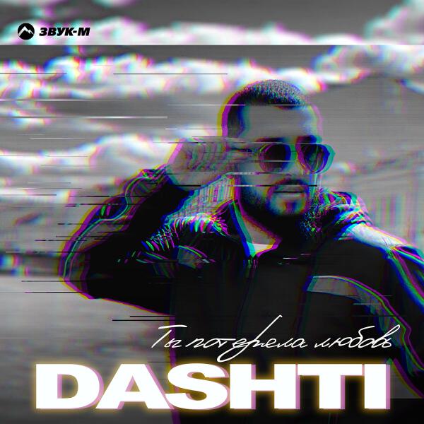 Dashti
