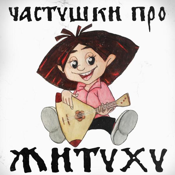 nekrrasovva