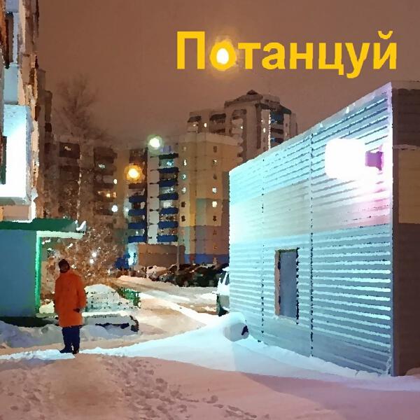 Ошибка выжившего