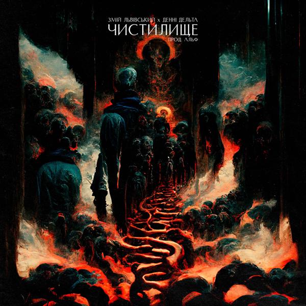 Денні Дельта