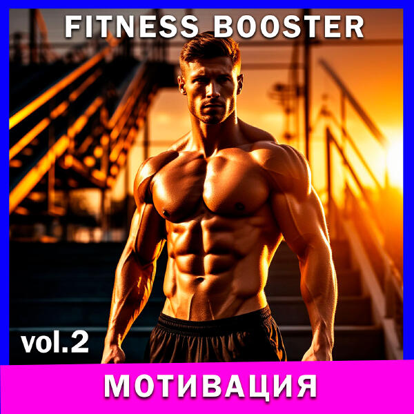 FITNESS BOOSTER