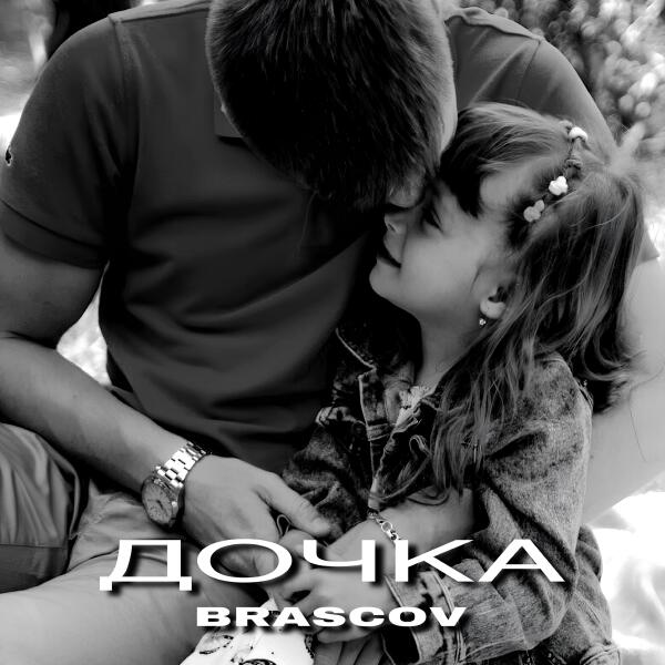 BRASCOV