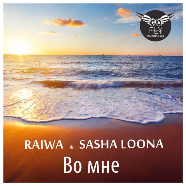 SASHA LOONA