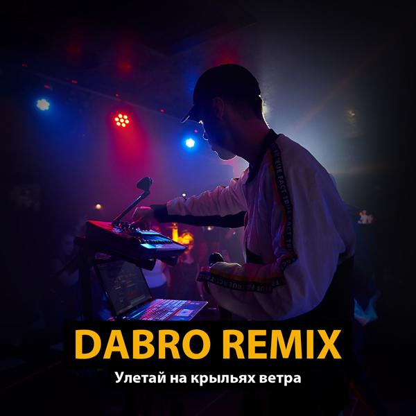 Dabro remix