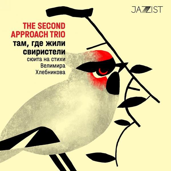 The Second Approach Trio