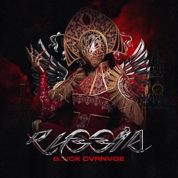 Blvck Cvrnvge