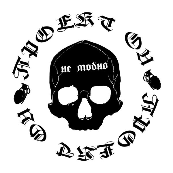 Проект ОИ