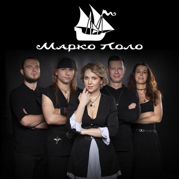 Марко Поло