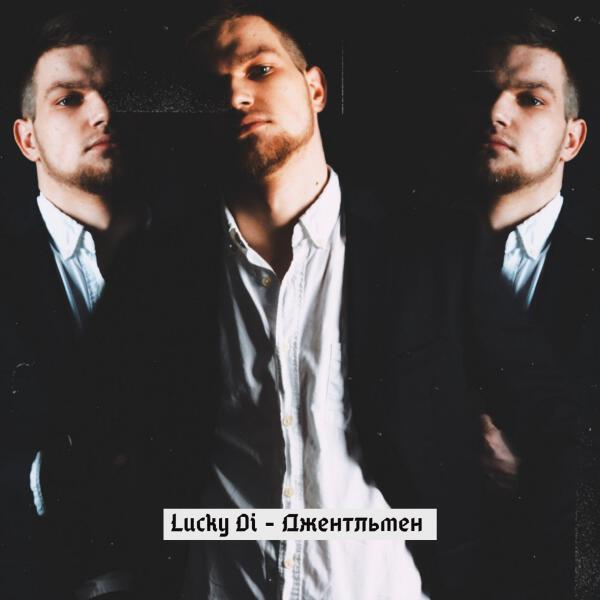 Lucky Di