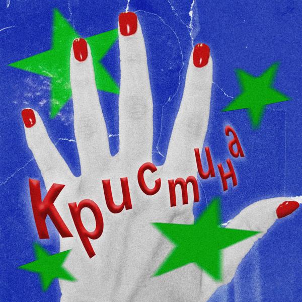 огонек
