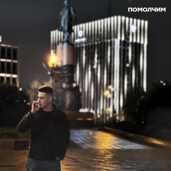 ILYAPETROV