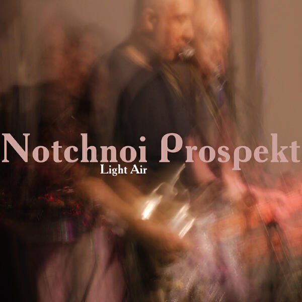 Ночной Проспект