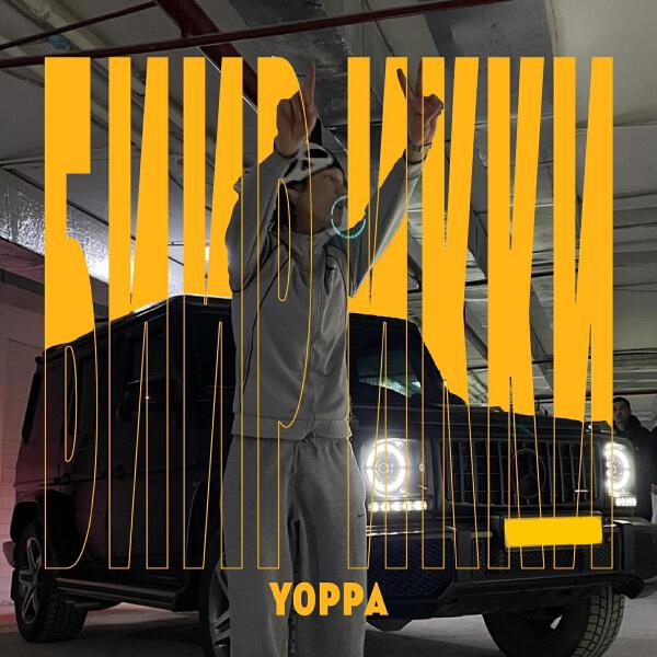 Yoppa