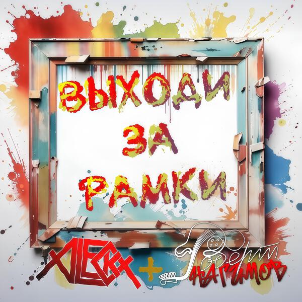 Нагимов Роберт Динисович