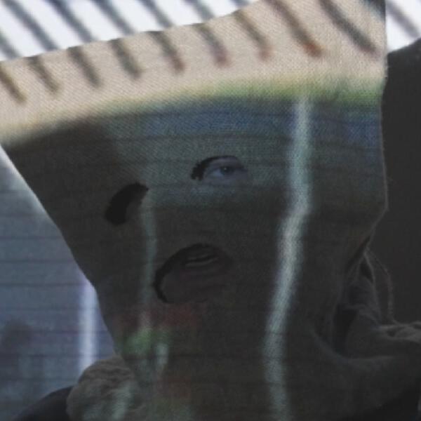 ЭЙС