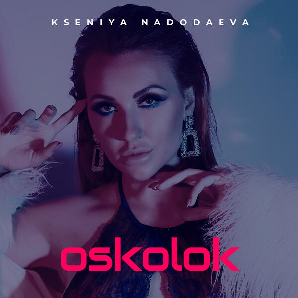 Kseniya Nedodaeva