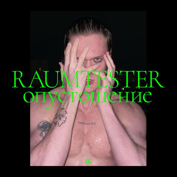Raumtester