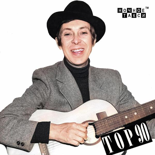 Аркадий Северный