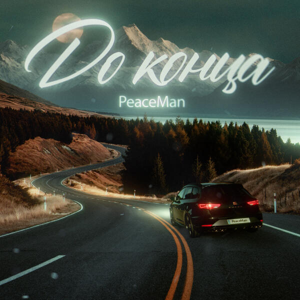 Peaceman