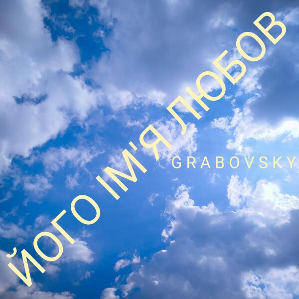 G R A B O V S K Y