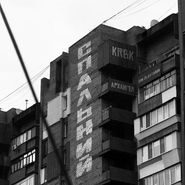 dim.slavyanin