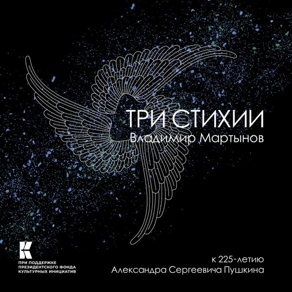 Аркадий Пикунов