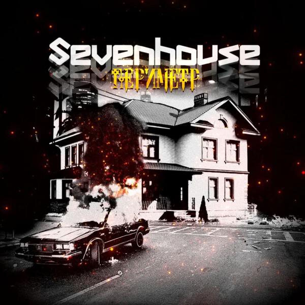 Sevenhouse
