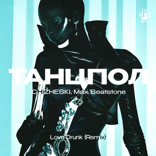 ТАНЦПОЛ