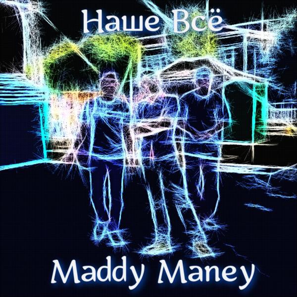 Maddy Maney
